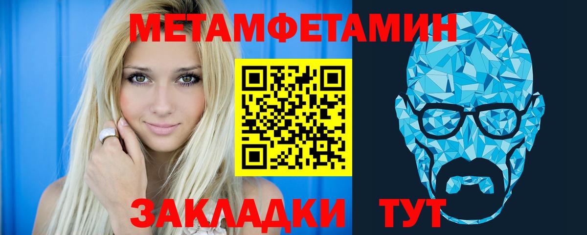 АМФЕТАМИН  Амфетамин 98%  Вход с VPN  Междуреченск 