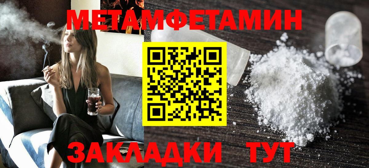 Амфетамин Premium Междуреченск