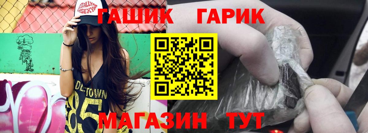 ГАШ Ice-O-Lator  ГАШИШ  Вход с VPN  Междуреченск  ГАШИШ Ice-O-Lator 