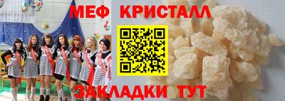 кокаин VHQ Севастополь