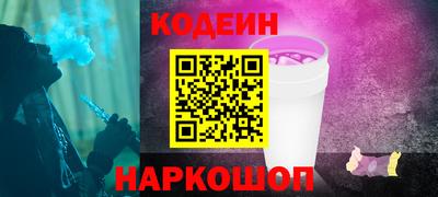 кокаин VHQ Севастополь