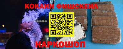 шишки Свободный