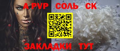кокаин VHQ Севастополь