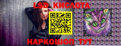кокаин VHQ Севастополь