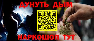 кокаин VHQ Севастополь