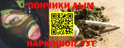 кокаин VHQ Севастополь