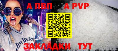 кокаин VHQ Севастополь