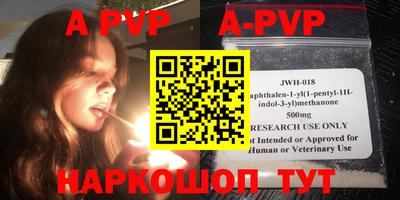кокаин VHQ Севастополь