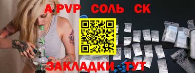 шишки Свободный