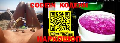 кокаин VHQ Севастополь