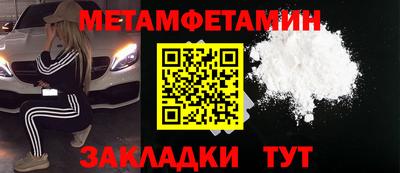 mdma Северобайкальск