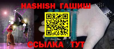 кокаин VHQ Севастополь