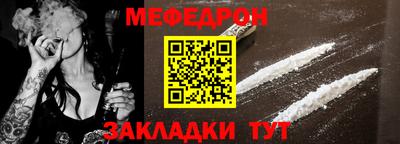 mdma Северобайкальск