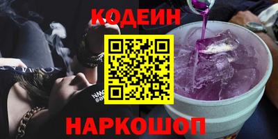 кокаин VHQ Севастополь