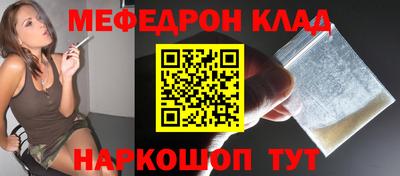 mdma Северобайкальск