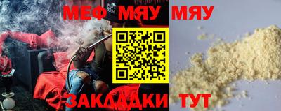 кокаин VHQ Севастополь