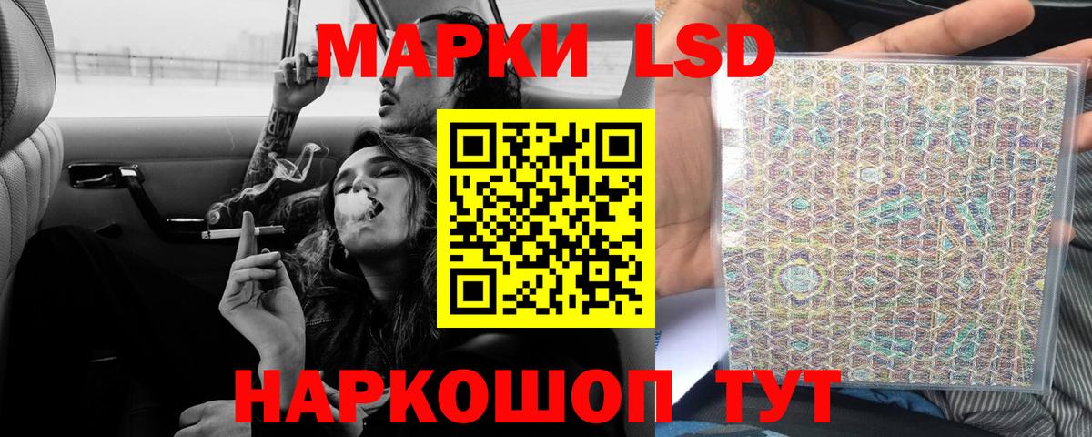 ЛСД экстази ecstasy Междуреченск